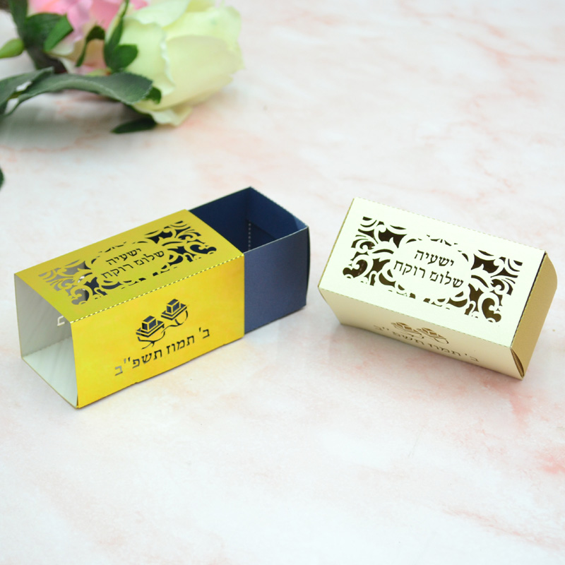 Event Party Box - Phylactery Yahudi Bar Mitzvah Etkinliği Lazer