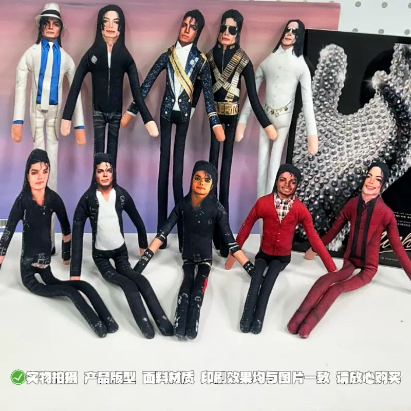 Yeni Michael Jackson Bükülebil - Event Support incelemesi ve fiyatı