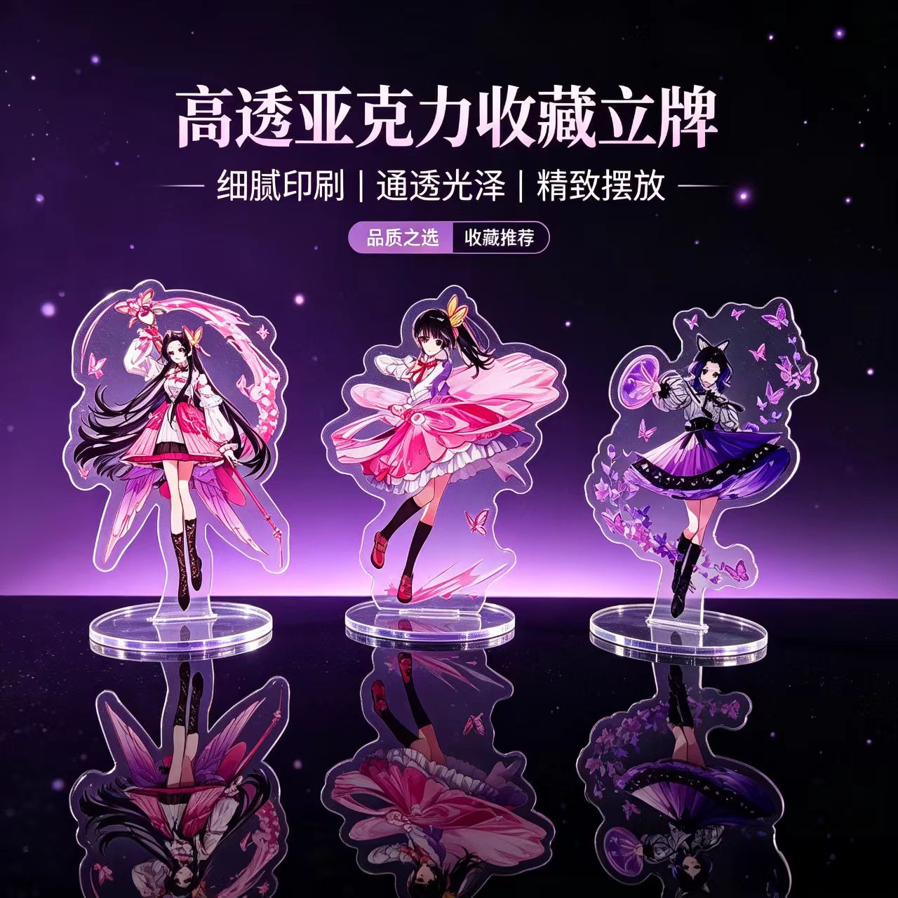Anime Kelebek Kızlar Akrilik S - Event Support incelemesi ve fiyatı