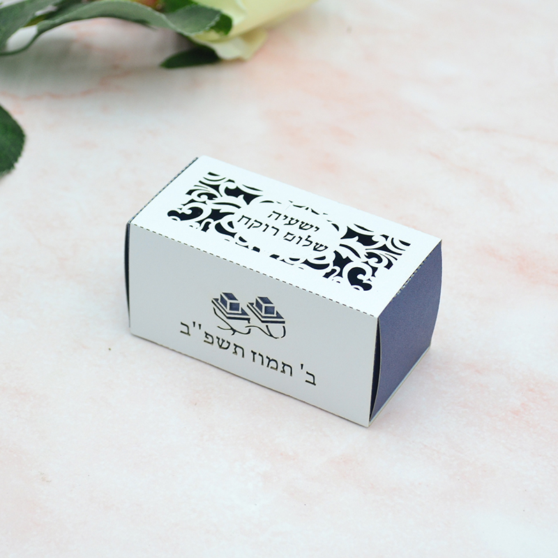 Phylactery Yahudi Bar Mitzvah  - Event Party Box incelemesi ve fiyatı